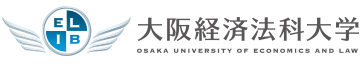 大阪経済法科大学